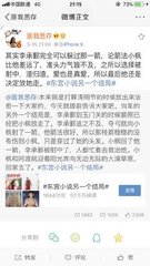 嗯啊唔哈啊厨房